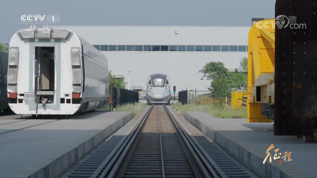 大型纪录片《征程》｜第三集 智造的力量