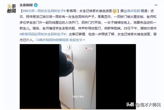 杭州21岁姑娘新婚夜下体大出血，更多细节曝光震惊全网：不堪入目