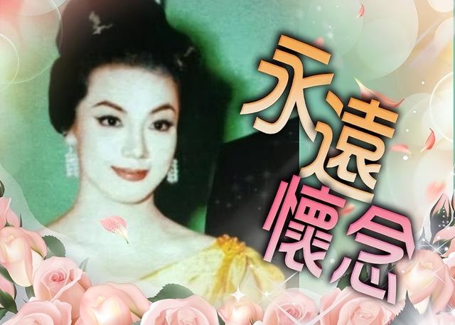 曾与谢贤相恋十年的女星嘉玲去世，享年87岁，干女儿透露离世细节