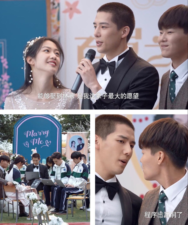 蒋正寒终于和夏林希在父母的祝福下走进了婚姻的殿堂，太幸福了