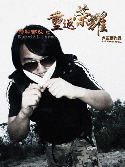 《西游降魔篇》编剧被称为周星驰唯一的真传弟子，他也要拍电影，开创自己的喜剧时代了！