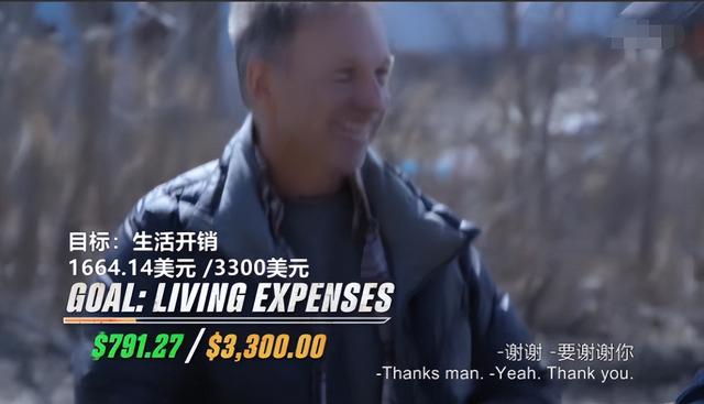 2019年，美国亿万富豪挑战90天内用100块赚100万，他做到了吗？