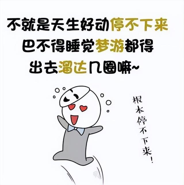 晋西北方言 “巴不得”与“恨不得”！