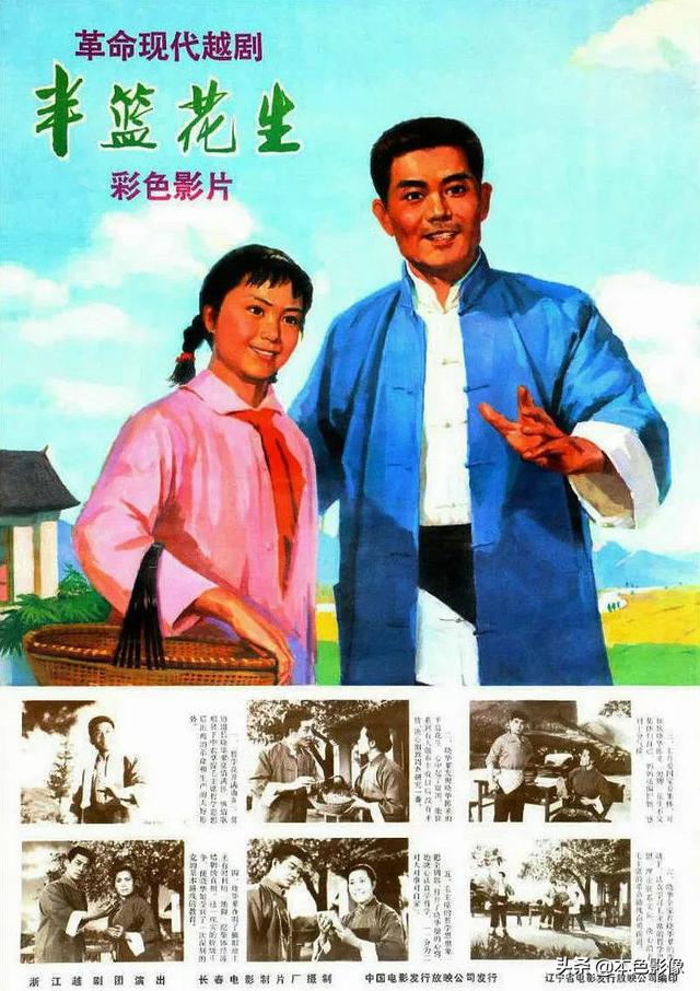 七十年代国产电影大全（1974）