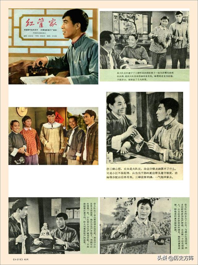 64张新中国经典老电影海报剧照，一个时代的银幕形象