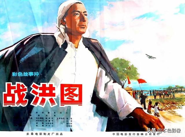 七十年代国产电影大全（1974）