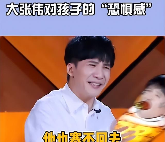 大张伟被曝有一儿一女，幸福温馨，网友：内娱又添新孩子了？