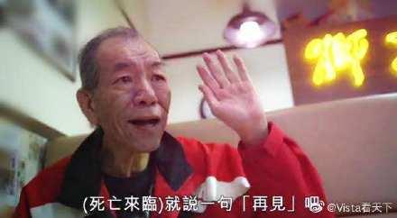 香港演员李兆基因肝癌去世，代表作《古惑仔》《食神》等