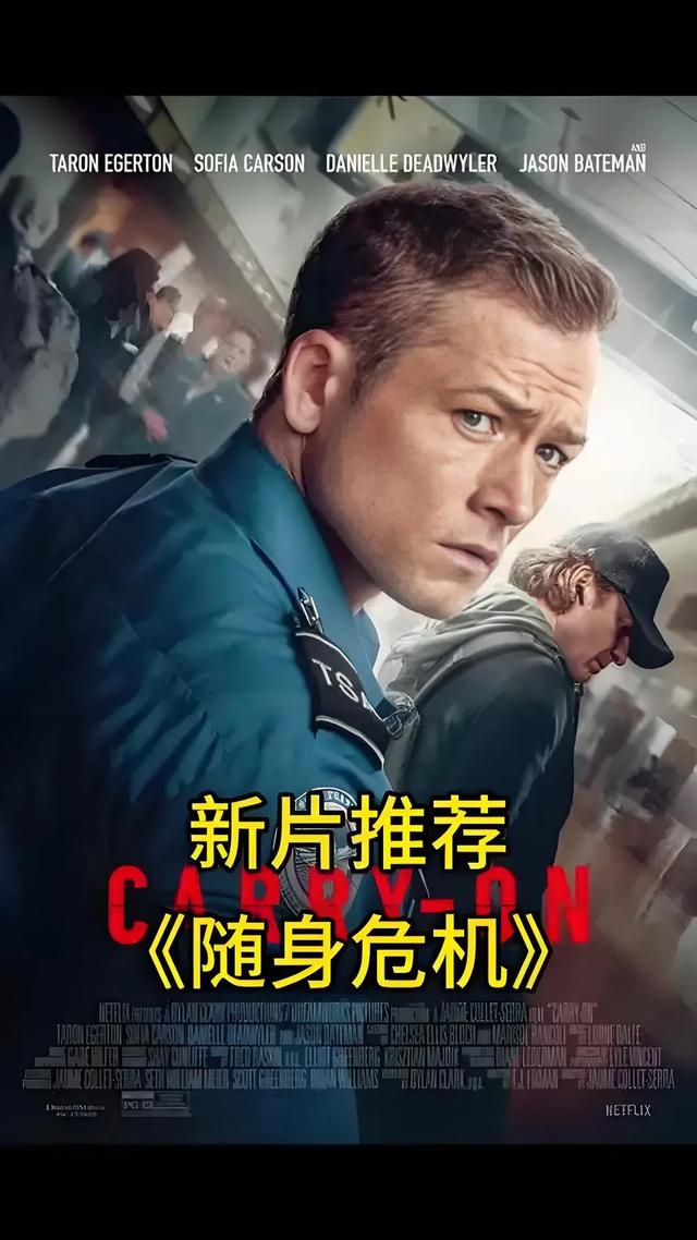 2025最新上映的十部超猛影片推荐