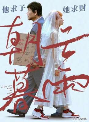 常娟(《朝云暮雨》里的老秦和常娟之间有男女之情吗？)