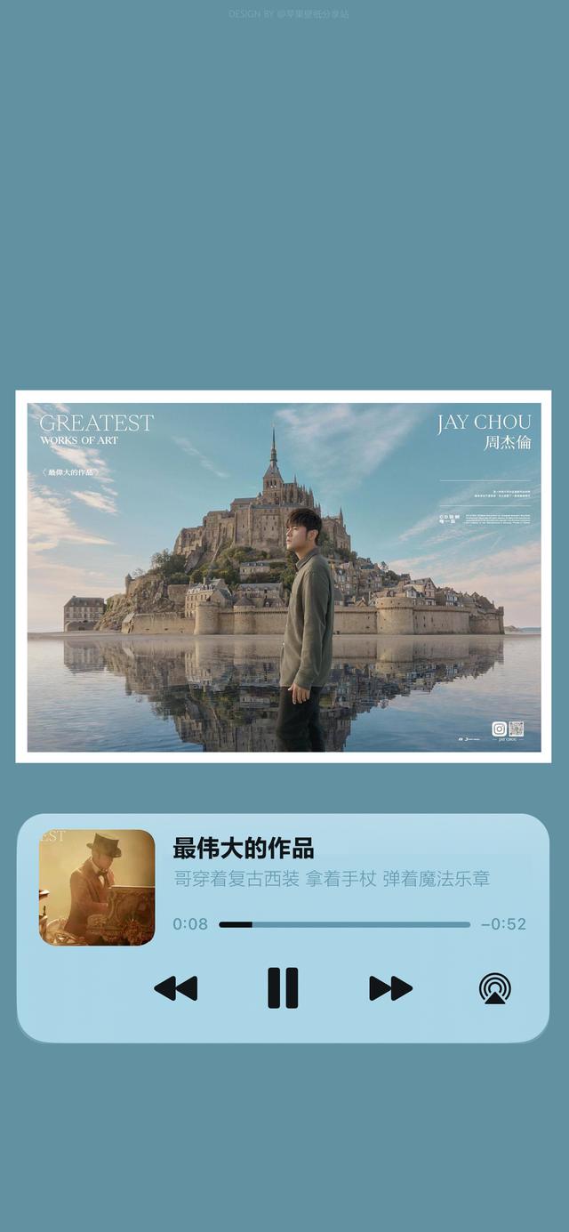 新壁纸派送中：周杰伦·最伟大的作品专辑封面壁纸