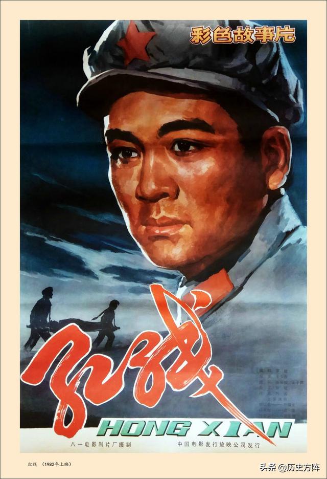 64张新中国经典老电影海报剧照，一个时代的银幕形象