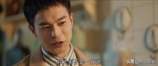 《心想事成》大结局：于非根本不知，孙母让他娶孙想的真相多扎心