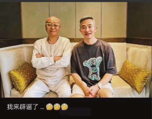 曝主持人程雷患肝病去世，年仅51岁，本尊晒合影回应，近况被曝光