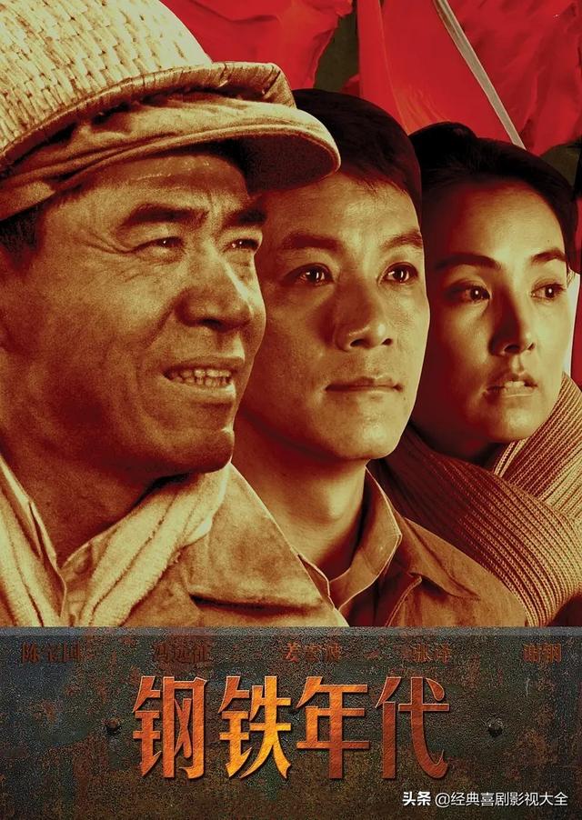 推荐：陈宝国、最好看的20部电视剧，你们最喜欢哪一部呢？