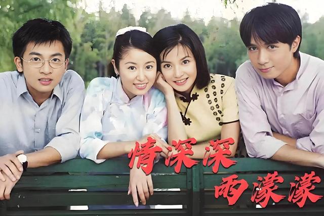 情深深雨蒙蒙！