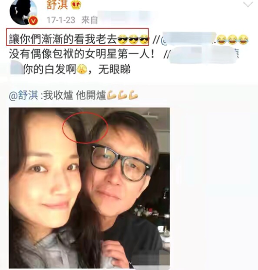 港台明星突然衰老：舒淇白发苍苍李克勤满脸皱纹，郭羡妮一口乱牙