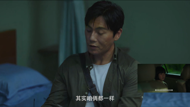 张东升怎么知道晶晶坠楼的秘密？是谁泄密的，或许普普知道