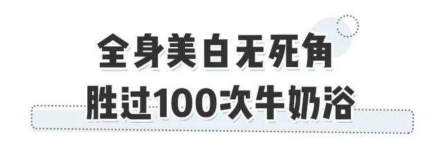 43岁马伊琍:肤色白一点,颜值美翻天,这才是村花与女神的分水岭