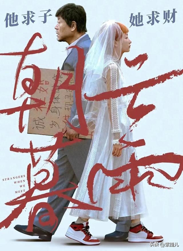 《朝云暮雨》里的老秦和常娟之间有男女之情吗?