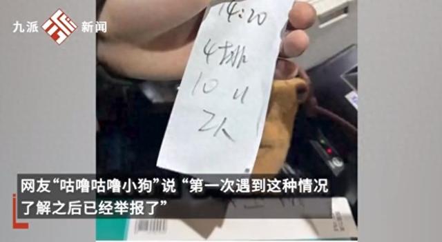 《哪吒2》放映突停！江苏影院两女生被警察带走，真相引网友猜测