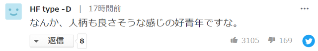 美少年丁真登上日本电视台，日本网友：帅哥拯救世界