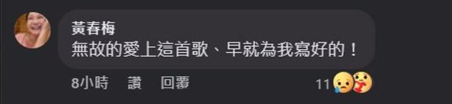 S妈丧女9天痛苦首发声！深夜连发3视频：把悲伤留给自己