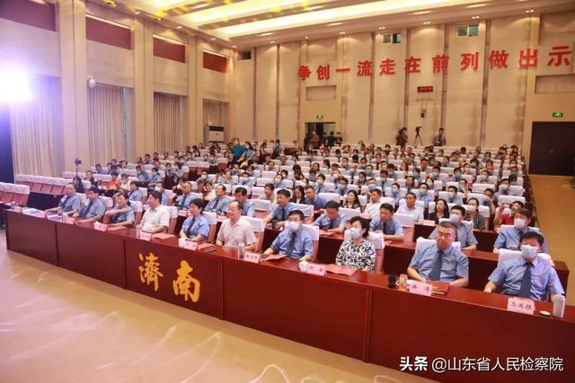 “践行初心 奋斗有我”——济南市检察院举行全市检察机关迎七一宣讲会