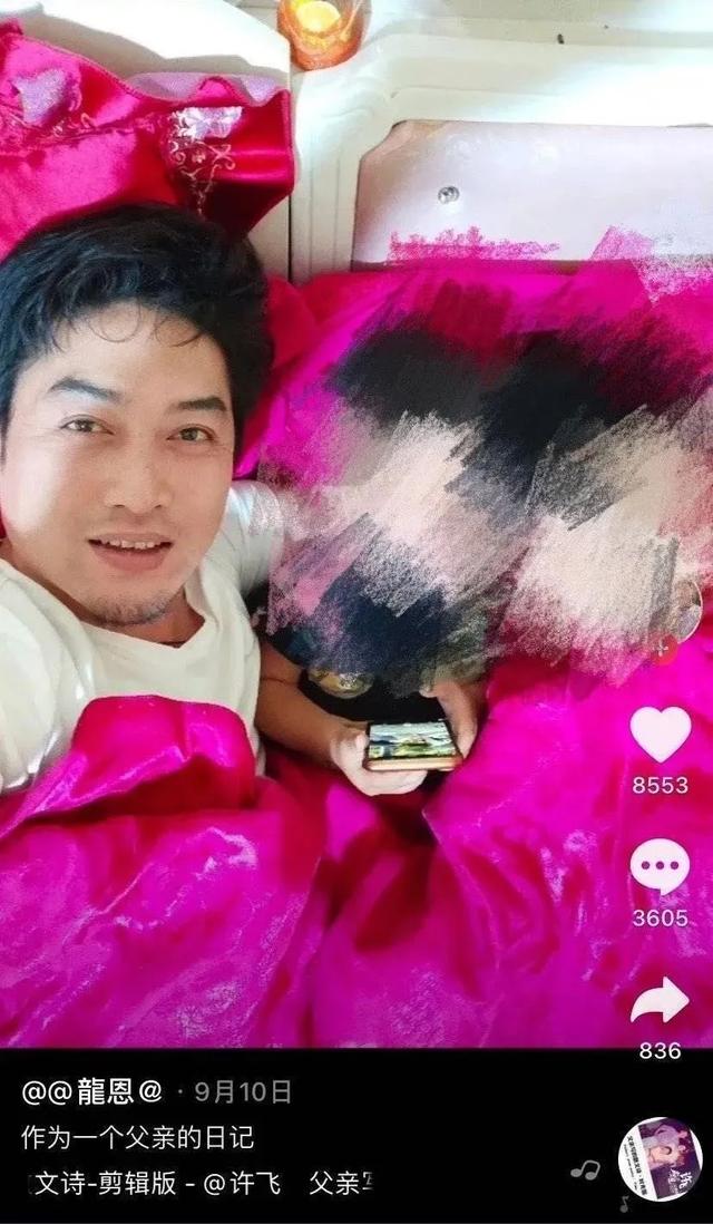 两次因家暴离婚，直播中被前夫泼汽油烧死，百万网红拉姆案始末