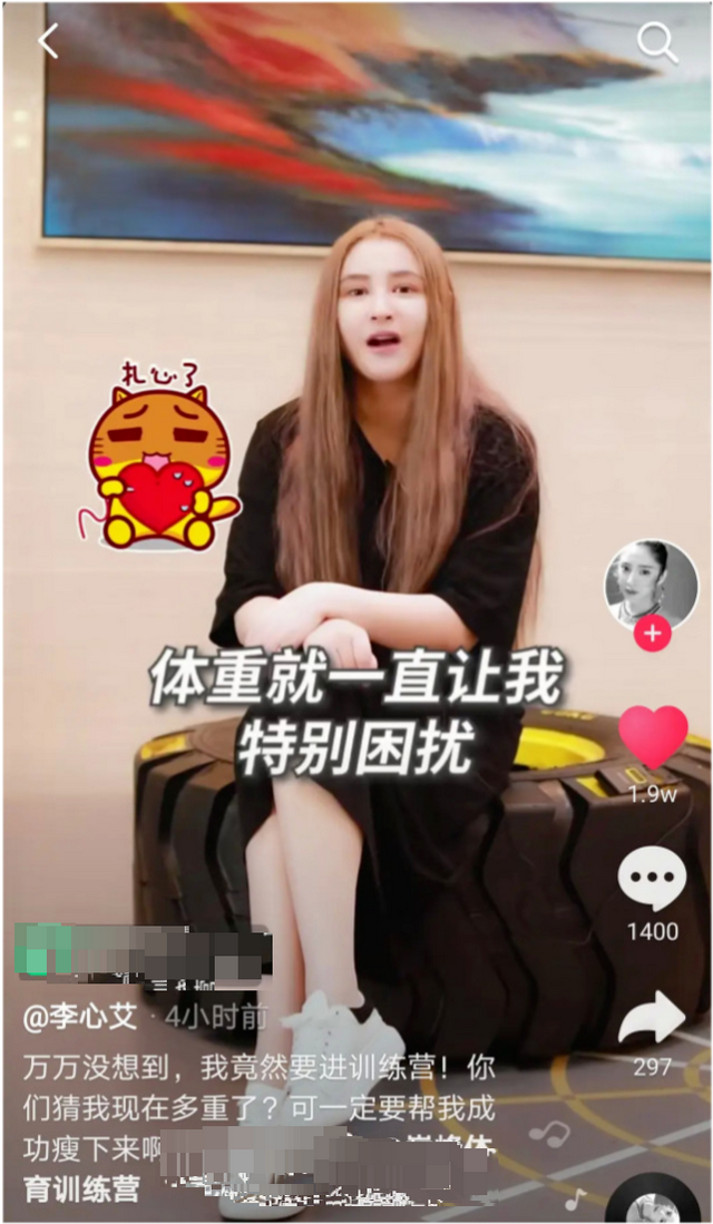 《锦绣未央》李心艾近照发福明显,脸肿认不出被质疑是整容后遗症