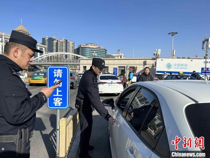 春运返程客流持续高位 北京多措维护火车站周边交通秩序