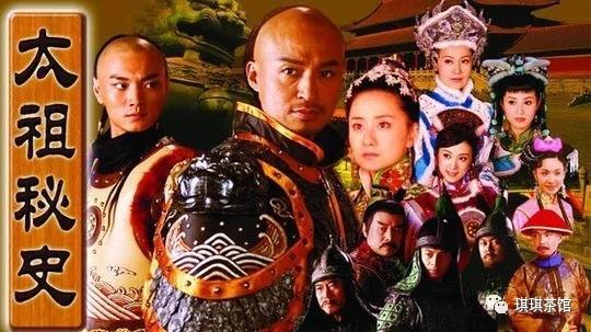 《太祖秘史》剧评文