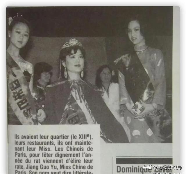 中国第一美妇有多美？坐牢离婚拍三级片，还因太美被克林顿接见