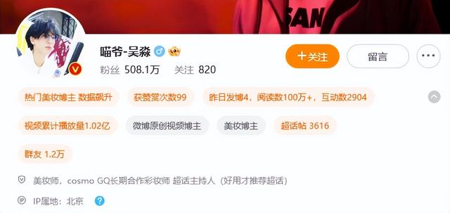 180惨变172？杨洋被质疑谎报身高，圈内化妆师发声：他不矮，见到他的时候穿着拖鞋，我186，他没比我矮多少