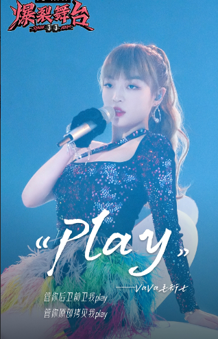 封面专访|《爆裂舞台》上的女孩有多拼?总制片人:有人做PPT去描述对舞台的想法