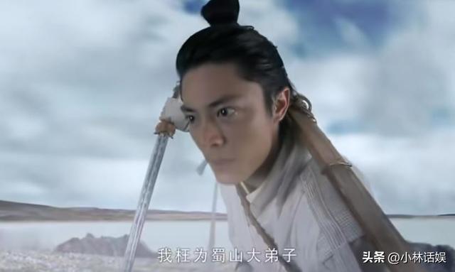 当年清微道长随口说的一句话，现在成为许多人移情别恋的借口