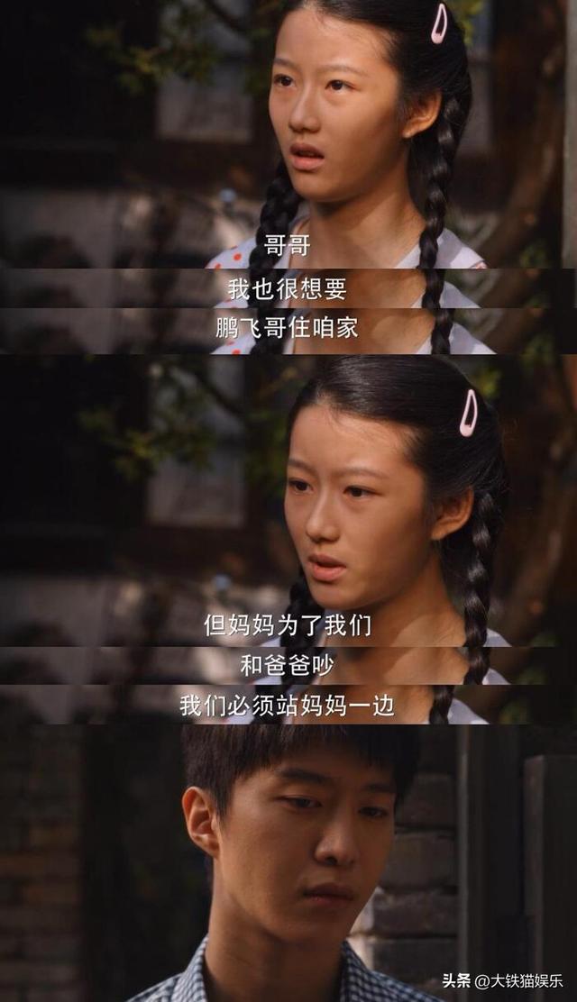 小演员别选太惊艳，不然尴尬的就是成年演员，范丞丞根本接不住戏