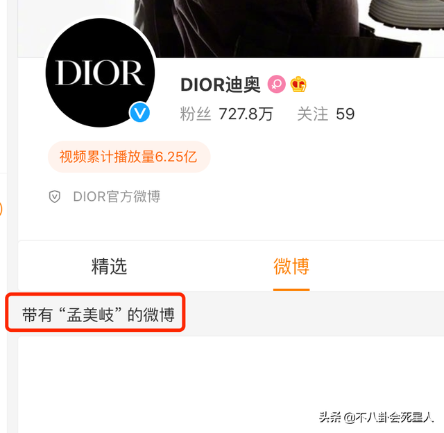 孟美岐承认无意间当了第三者，但评论区成了“大型翻车现场”