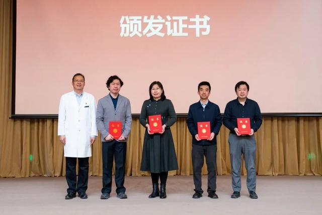 广安门医院副院长杨睿当选北京中医药学会网络专业委员会主任委员