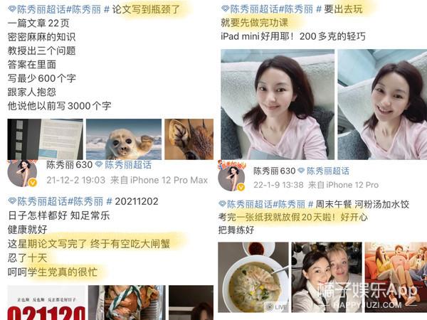 还记得《倚天屠龙记》里的小昭吗？44岁竟然活得如此精彩