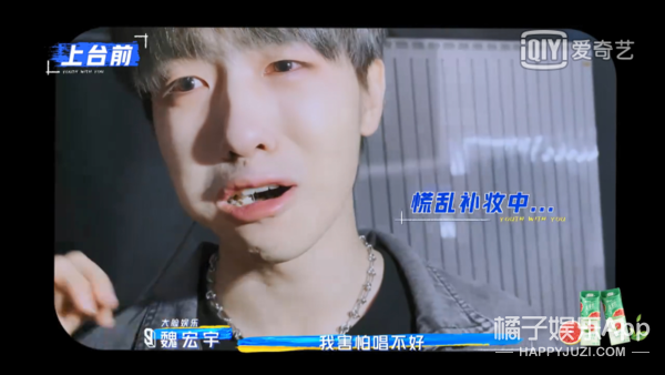 未出道就被雷神之锤,台上小哭包台下出轨借钱不还,这都想出道?