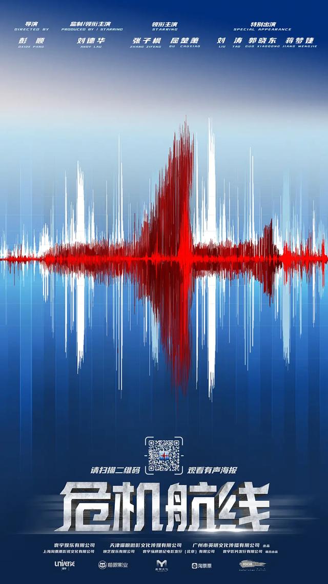 演艺界劳模刘德华先生 2024又将带来哪些新片