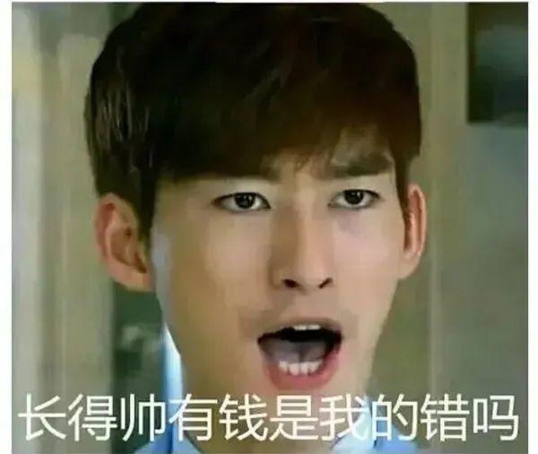 《爱的二八定律》首播！杨幂脸垮被吐槽油腻，跟许凯同框无CP感