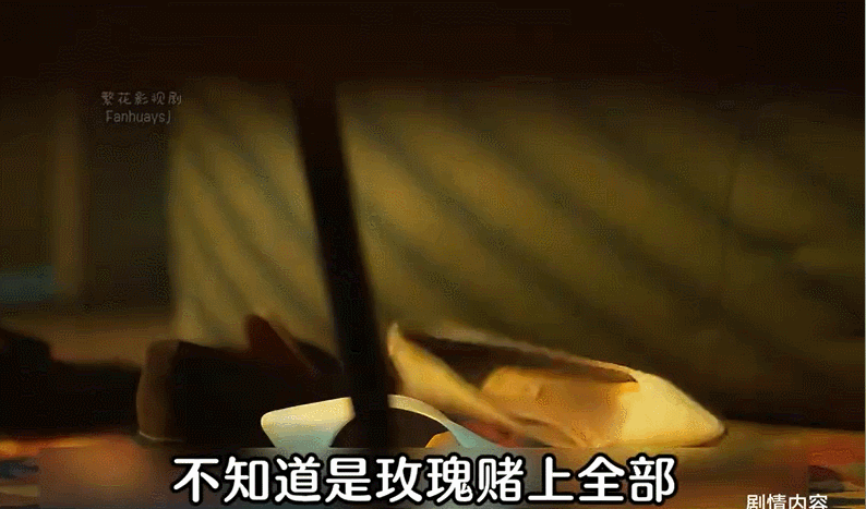 张凌赫《度华年》:大尺度船戏引争议,网友:完全不尊重女性