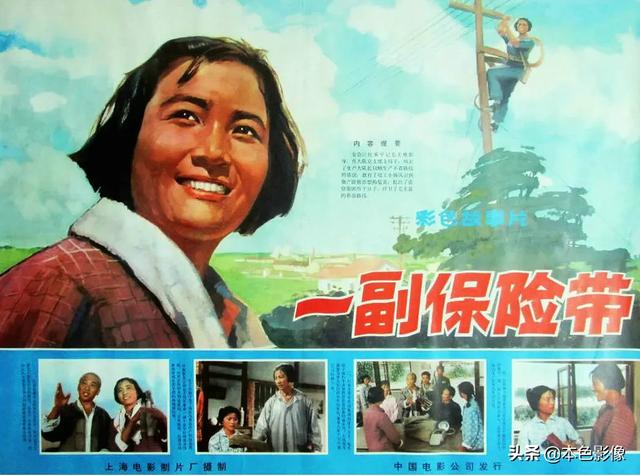 七十年代国产电影大全（1974）