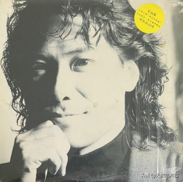 10位没能成为天王的二线歌手，10首点亮港乐星空的老歌金曲