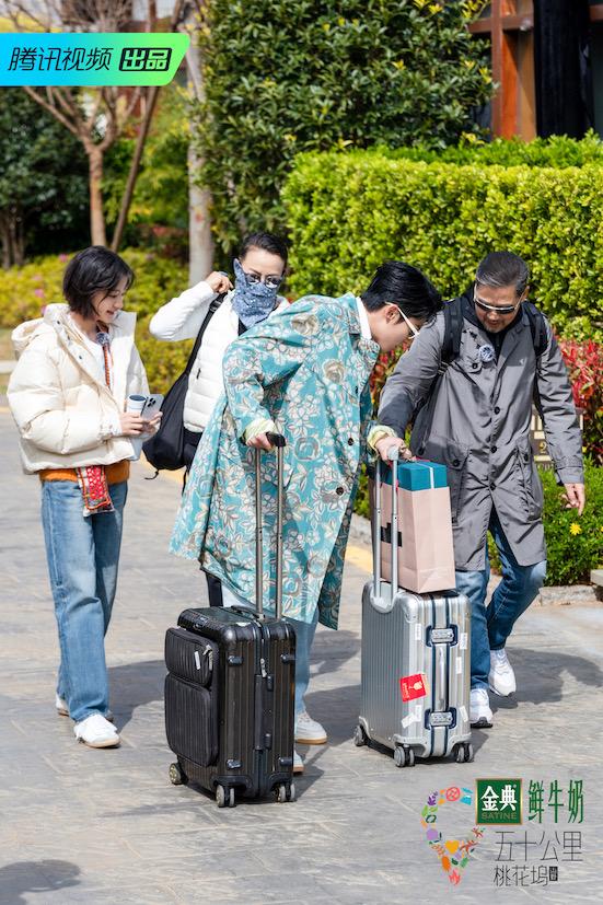 《五十公里桃花坞》第三季惊喜开播，新老坞民开启社交实验之旅！