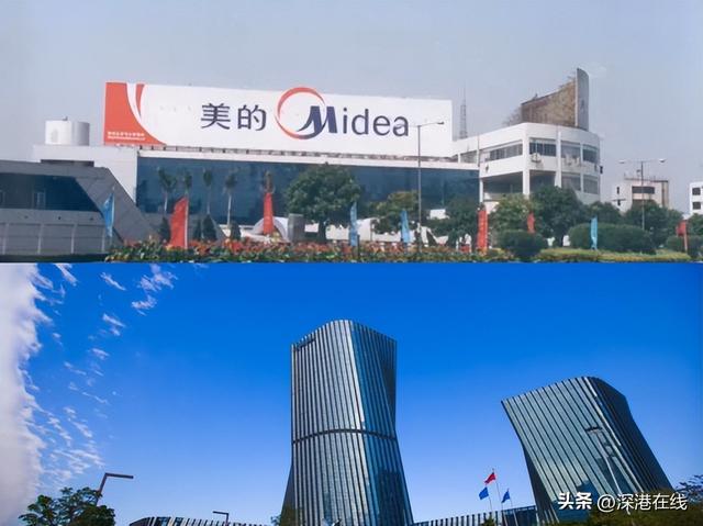 从5000元到世界500强，美的集团的发展史，也是佛山制造的发展史
