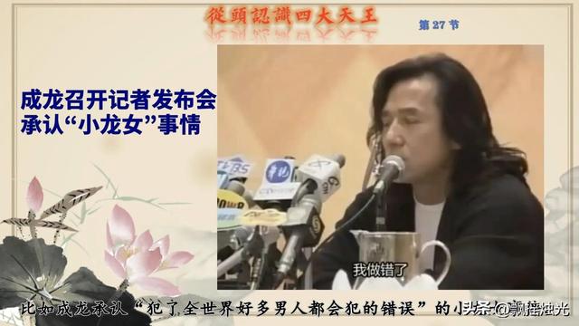 四大天王时代，以黎明退出颁奖为标志，在1999年终结