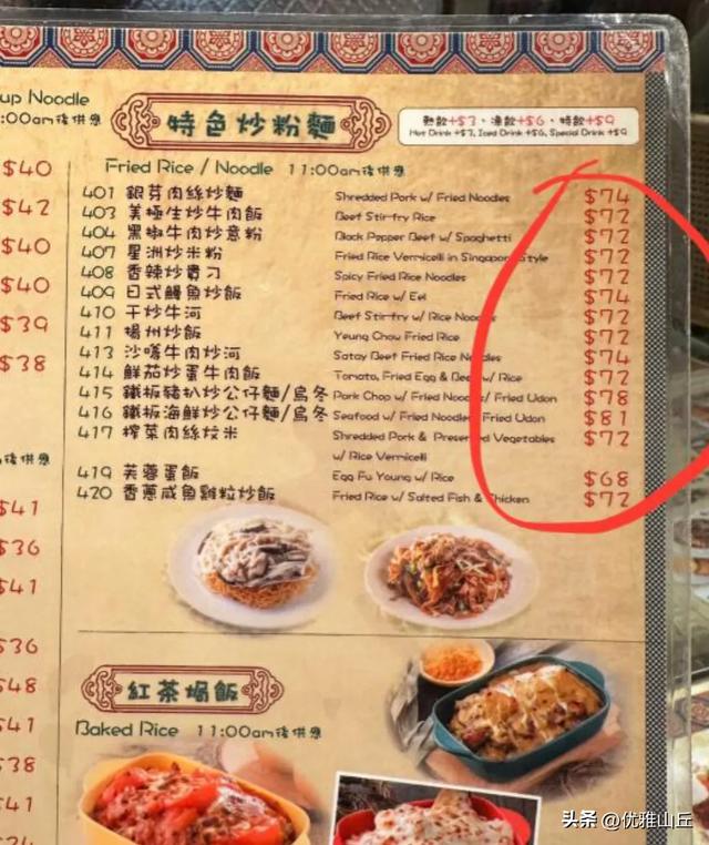 十位数天价别墅楼盘与“鸽笼”贫民窟，带你看真实的香港贫富差距